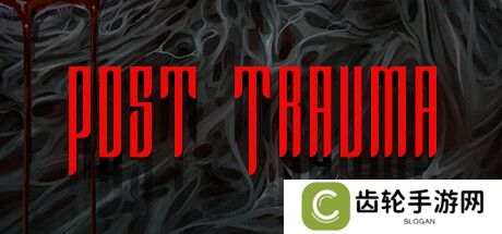 详细阅读:《Post Trauma》3月登陆多平台 寂静岭风生存恐怖 《Post Trauma》3月登陆多平台 寂静岭风生存恐怖