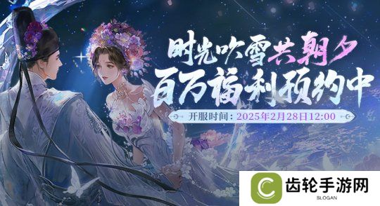 详细阅读:少侠一句春不晚,刀刀春日版本来送温暖~ 少侠一句春不晚,刀刀春日版本来送温暖~