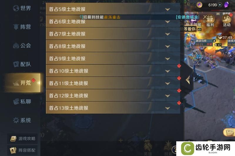 荒野国度萌新入门技巧&避坑指南！