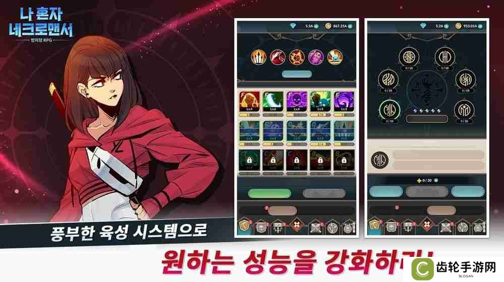 韩国网络漫画改编放置 RPG《末日独尊：死灵法师》于 Google Play 上线