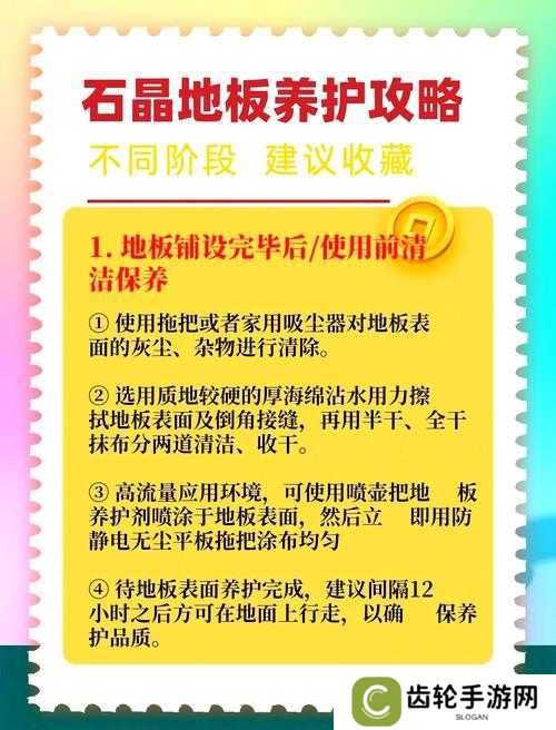 详细阅读:二楼地板坏了怎么修?揭秘小森生活地板修理的底层逻辑与操作技巧 二楼地板坏了怎么修?揭秘小森生活地板修理的底层逻辑与操作技巧