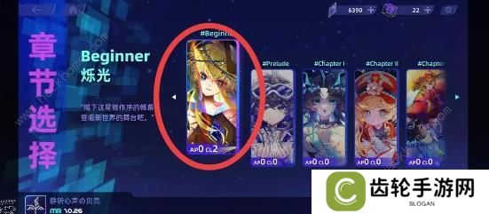 RYCEAM攻略大全 新手必备技巧总汇图片2