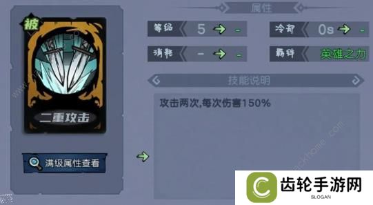 魔法战争手游攻略大全 新手必备技巧总汇图片1
