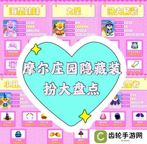 摩尔庄园手游如何改名？详细步骤与注意事项大揭秘！