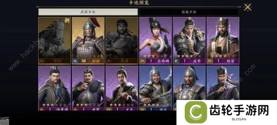 战地无疆攻略大全2023 新手少走弯路技巧总汇图片4