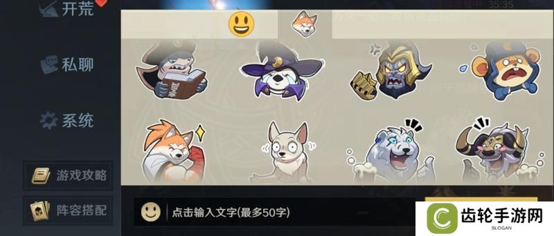 荒野国度萌新入门技巧&避坑指南！