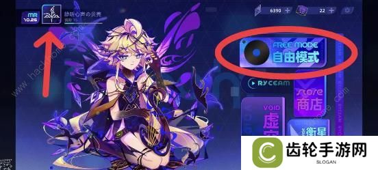 RYCEAM攻略大全 新手必备技巧总汇图片1