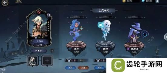 魔法战争手游攻略大全 新手必备技巧总汇图片9