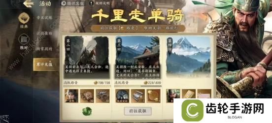 战地无疆攻略大全2023 新手少走弯路技巧总汇图片6