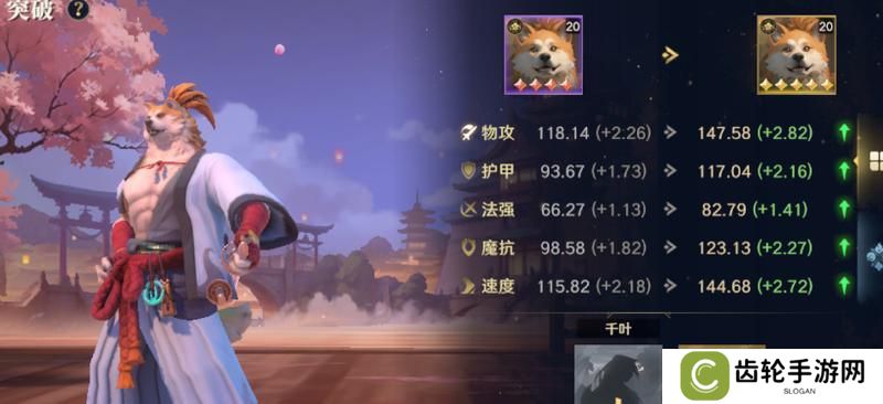 荒野国度保姆级萌新开荒攻略