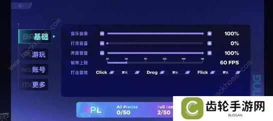 RYCEAM攻略大全 新手必备技巧总汇图片6