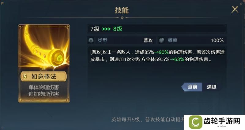 荒野国度保姆级萌新开荒攻略