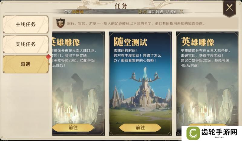 荒野国度萌新入门技巧&避坑指南！