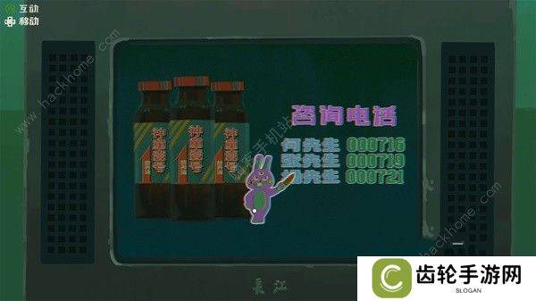 三伏游戏攻略大全 全章节剧情通关图文总汇图片5