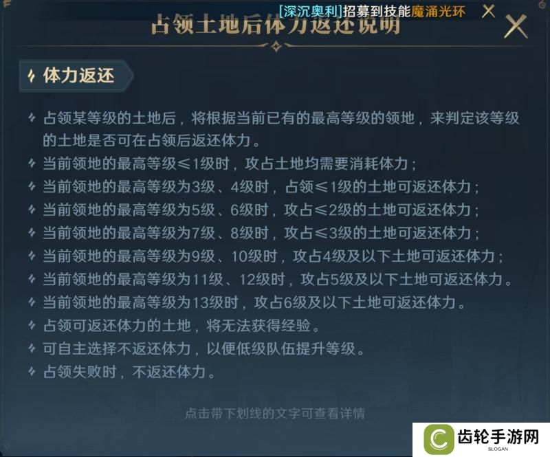 荒野国度萌新入门技巧&避坑指南！