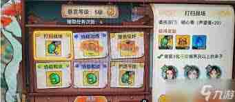 最强祖师悬赏台攻略 探索最强祖师悬赏台的玩法技巧