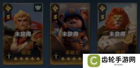 荒野国度土系T0阵容搭配