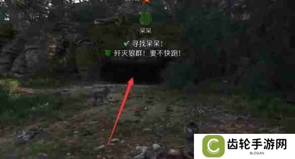 天国拯救2呆呆任务怎么做 天国拯救2呆呆任务流程详细图文版