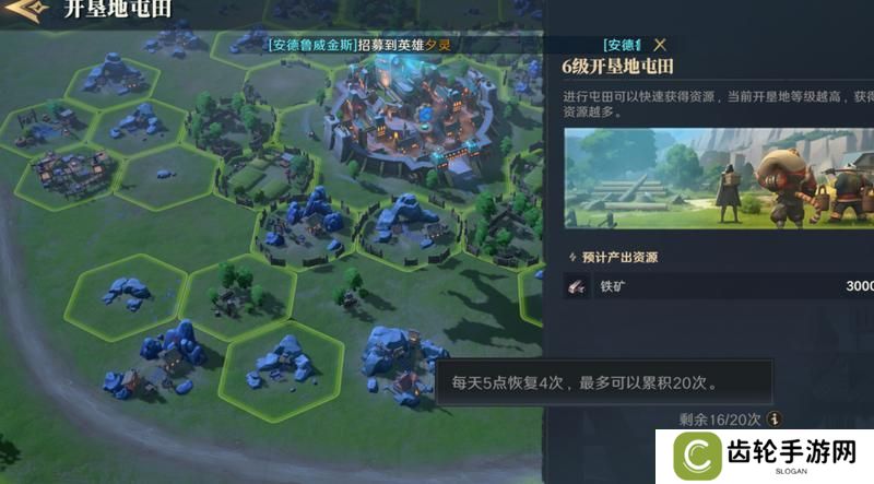 荒野国度萌新入门技巧&避坑指南！