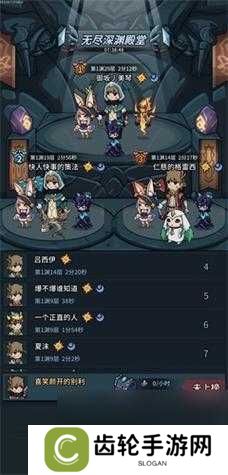 详细阅读:提灯与地下城,如何巧妙搭配阵容攻克勇者噩梦9难关? 提灯与地下城,如何巧妙搭配阵容攻克勇者噩梦9难关?