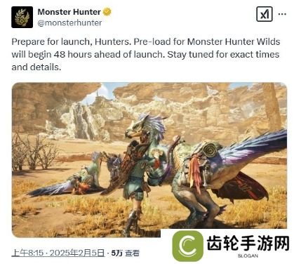 《怪物猎人：荒野》预加载时间公布 提前两天开启