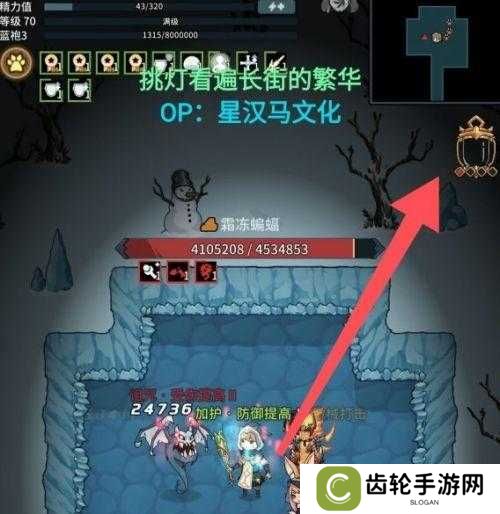 提灯与地下城大师5通关攻略 平民大师5打法详解