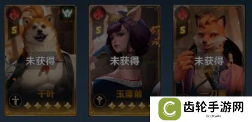 荒野国度火系T0阵容搭配