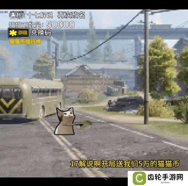猫猫突围攻略大全 新手入门技巧总汇