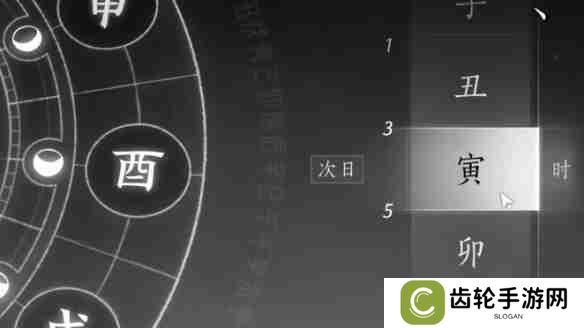 《燕云十六声》安家定业任务如何完成 安家定业任务怎么做