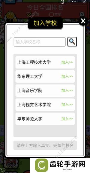 羊了个羊之最强羊脑攻略大全 新手快速通关技巧总汇图片3