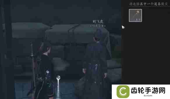《燕云十六声》安家定业任务如何完成 安家定业任务怎么做