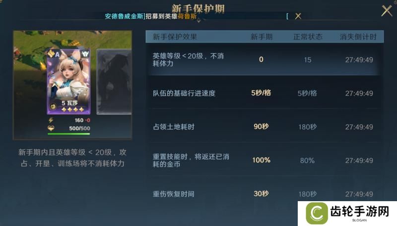 《荒野国度》新手攻略：萌新入门技巧&避坑指南！