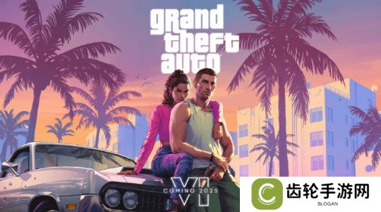 详细阅读:赛博上班开真实工资 网红构思《GTA6》私服玩法颠覆认知 赛博上班开真实工资 网红构思《GTA6》私服玩法颠覆认知