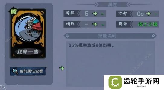 魔法战争手游攻略大全 新手必备技巧总汇图片10