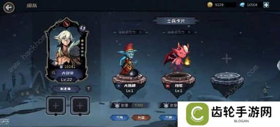 魔法战争手游攻略大全 新手必备技巧总汇图片2