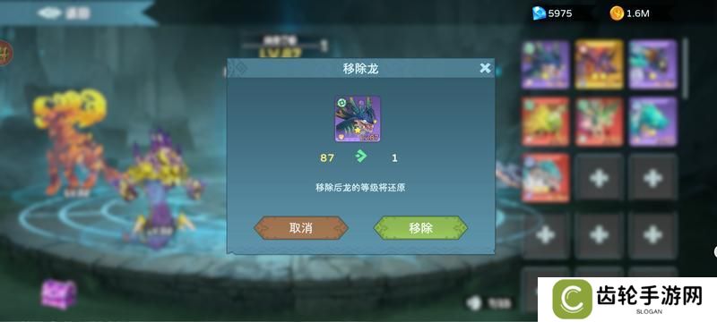 遇见龙2共生之灵系统详解！