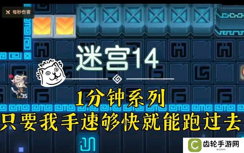坎公骑冠剑迷宫50究竟如何通关？全面攻略与技巧大揭秘！