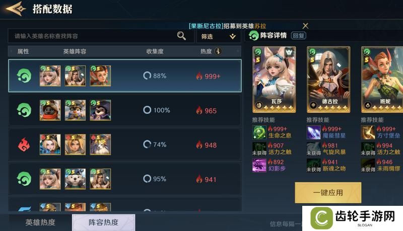 荒野国度萌新入门技巧&避坑指南！