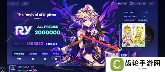 RYCEAM攻略大全 新手必备技巧总汇图片5