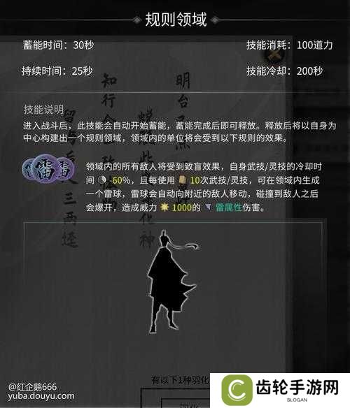 鬼谷八荒悟道境如何突破？道魂领域属性大全揭秘！