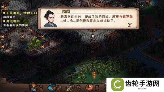 详细阅读:烟雨江湖哭声风波任务怎么做?详细图文攻略全解析在此! 烟雨江湖哭声风波任务怎么做?详细图文攻略全解析在此!