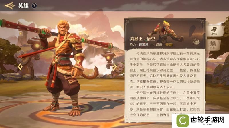 荒野国度保姆级萌新开荒攻略