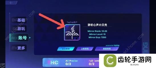 RYCEAM攻略大全 新手必备技巧总汇图片8