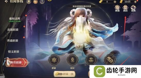 秦时明月沧海攻略大全 2023最新萌新少走弯路技巧总汇图片3