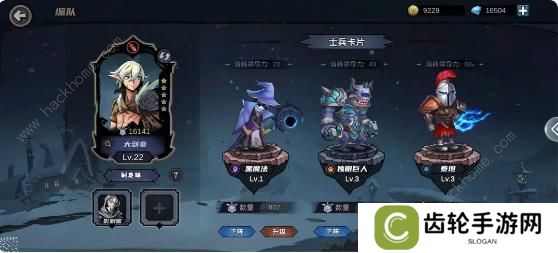 魔法战争手游攻略大全 新手必备技巧总汇图片11
