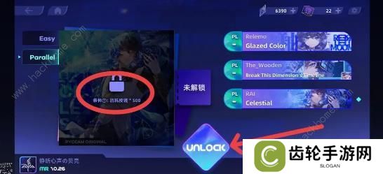 RYCEAM攻略大全 新手必备技巧总汇图片4