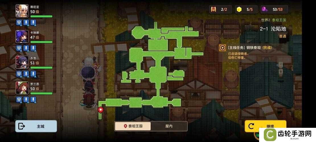 详细阅读:坎公骑冠剑噩梦4-5如何通关?黄色碎片获取方法有何演变? 坎公骑冠剑噩梦4-5如何通关?黄色碎片获取方法有何演变?