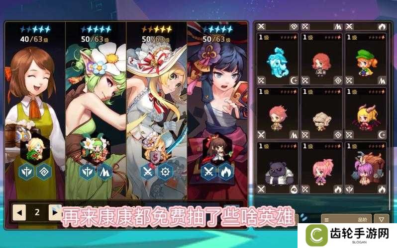 坎公骑冠剑零氪玩家如何高效抽卡？抽卡技巧与奖池推荐深度揭秘