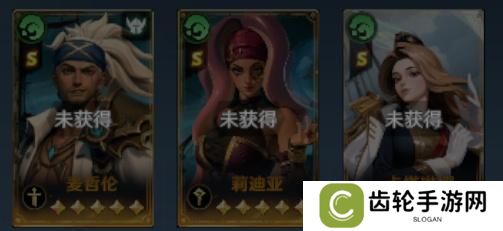 荒野国度水系T0阵容搭配