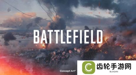 EA确认《战地》新作发售窗口：2026年4月前发售